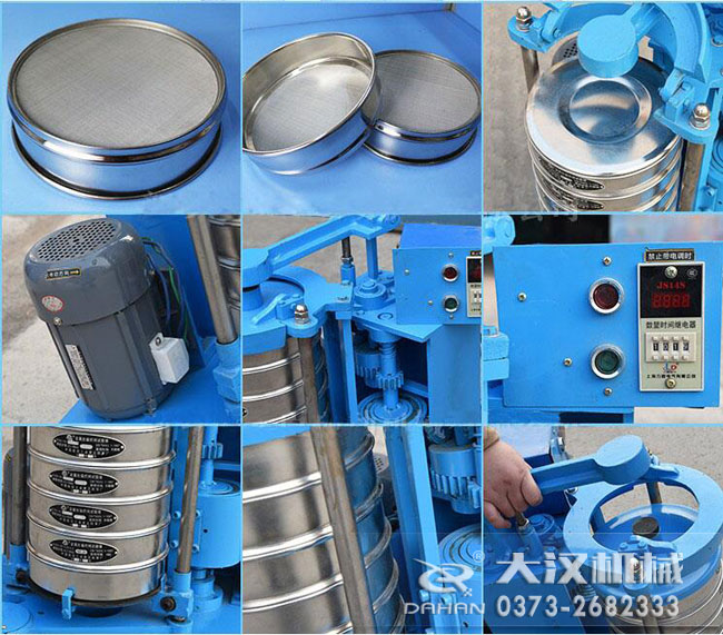 拍擊式標準振篩機細節(jié):篩框,篩網(wǎng),拍擊點,電機控制箱等