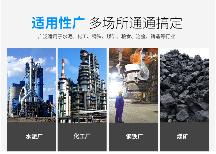 玉米淀粉振動篩分機適用的行業:多場所都可使用,廣泛適用于水泥,化工,鋼鐵,糧食,冶金,鑄造等行業。