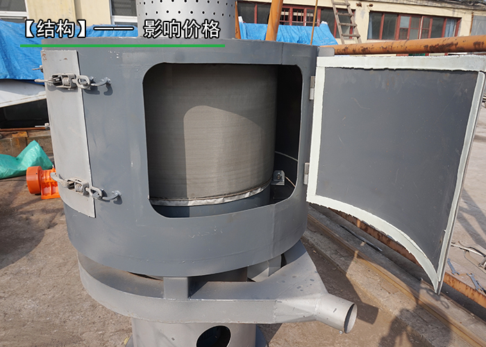 猴面包樹(shù)粉氣流篩 猴面包樹(shù)粉氣流篩