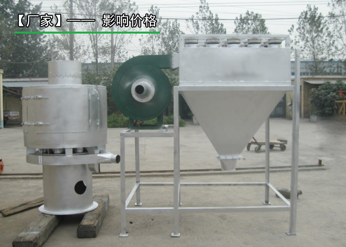 猴面包樹(shù)粉氣流篩 猴面包樹(shù)粉氣流篩