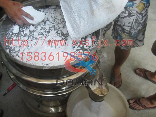 旋振篩粉機 旋振篩粉機