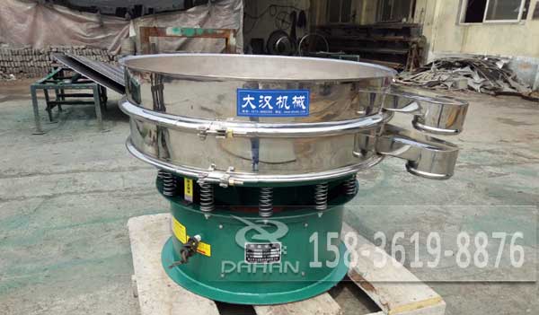 五香粉振動(dòng)篩 五香粉振動(dòng)篩