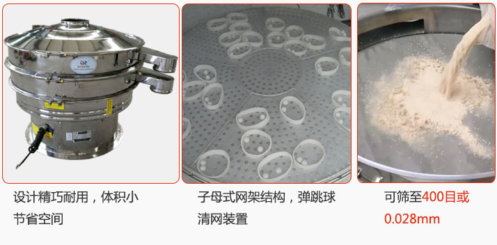 子母式網(wǎng)架結(jié)構(gòu),內(nèi)置彈跳球清網(wǎng)裝置設(shè)計精巧耐用,體積小節(jié)省空間