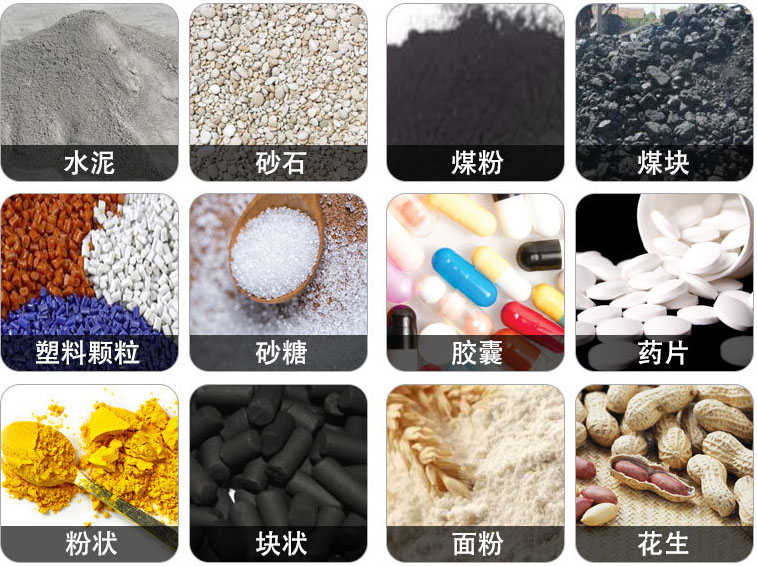 管狀螺旋輸送機可輸送水泥，砂石，煤粉，煤塊，塑料顆粒，粉狀，花生等物料