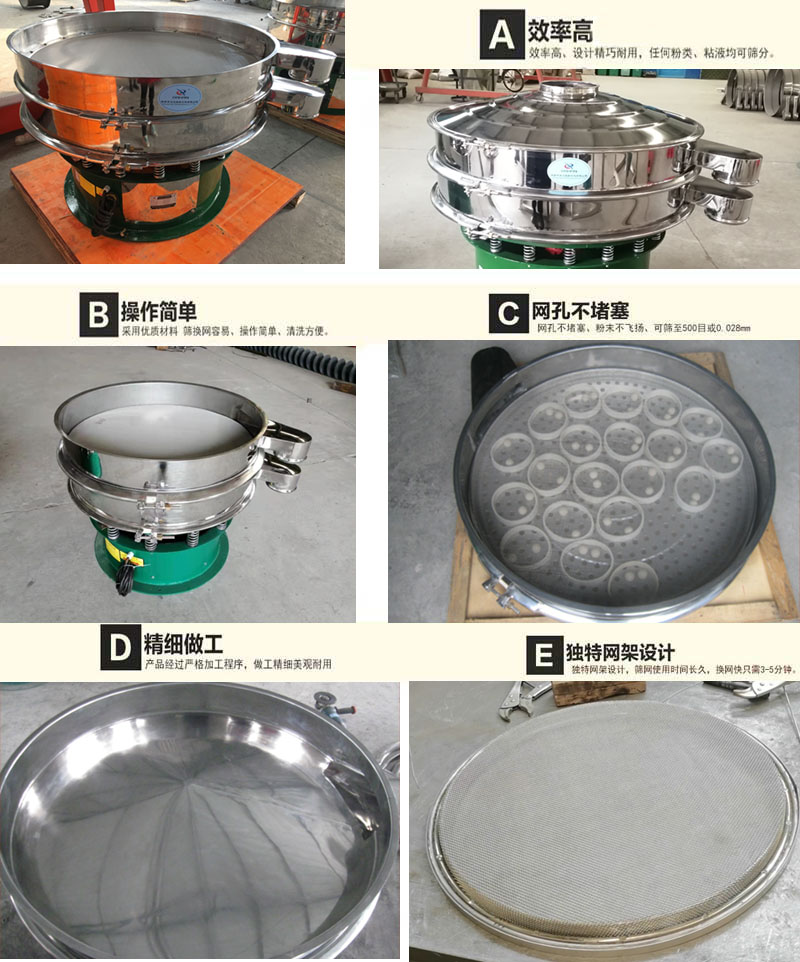 藜麥振動篩特點:1,效率高,設(shè)計精巧耐用,任何分類,粘液均可篩分。2,操作簡單采用優(yōu)質(zhì)材料,篩網(wǎng)更換容易,清洗方便。3,網(wǎng)孔不堵塞,粉末不飛揚,可篩至500目或0.028mm4,精細做工產(chǎn)品經(jīng)過嚴(yán)格加工程序,做工精細美觀耐用。4,獨特網(wǎng)架設(shè)計,篩網(wǎng)使用時間長久,換網(wǎng)快只需3-5分鐘。