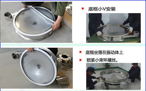 先把底框用小v密封件包裹住,然后把底框放在振動體上,用小束環鎖緊。