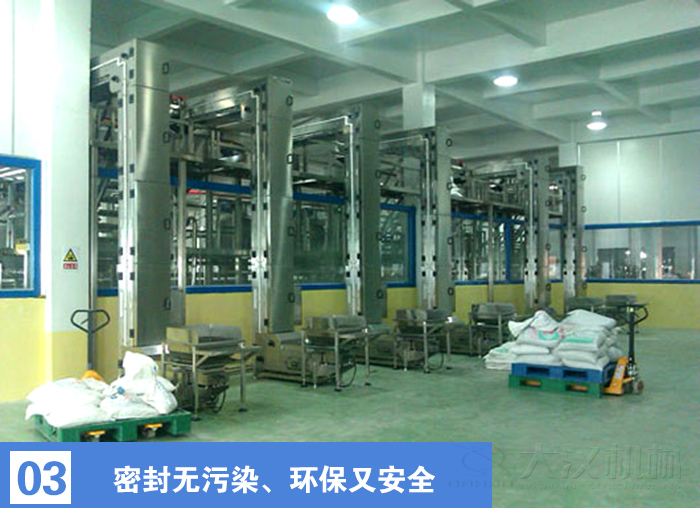 礦粉斗式提升機