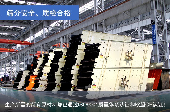 YK系列振動(dòng)篩