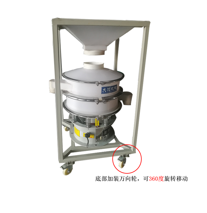 移動式振動篩料倉一體機,底部加裝可移動式萬向輪,方便移動同時也方便物料的投入。